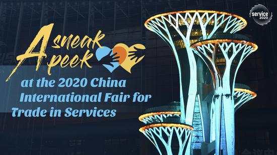 What to expect at the 2020 China Int'l Fair for Trade in Se